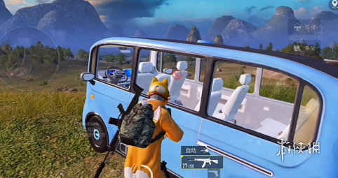 和平精英「火锅」辅助，站长首推