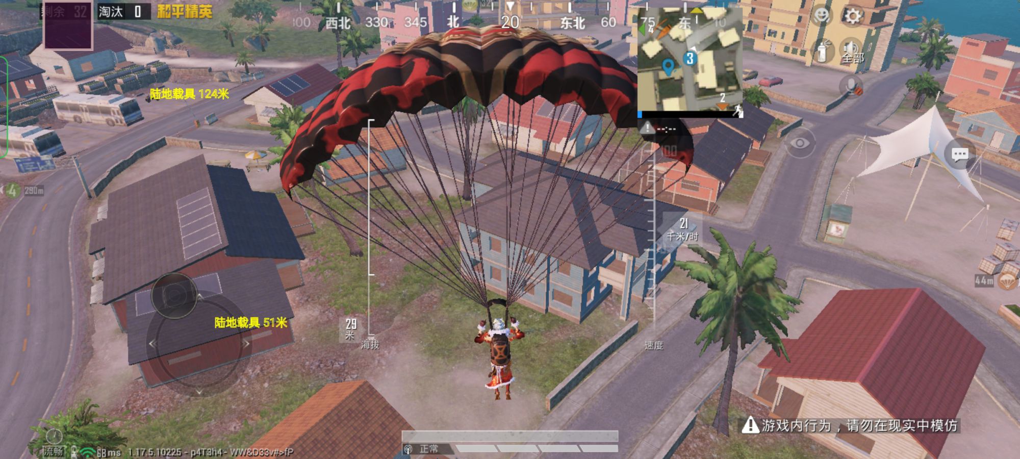 和平精英模拟器《ACE》内部辅助上架